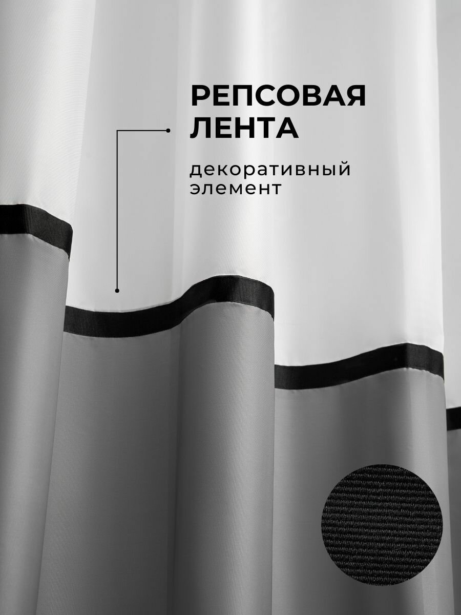 PLЁNKA Штора для ванной тканевая на люверсах серая 180*200 см — фото 1