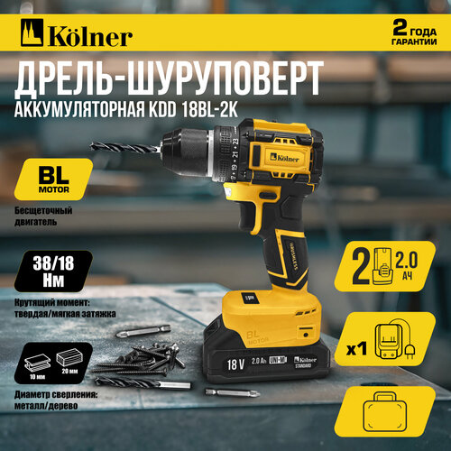 Дрель-шуруповёрт аккумуляторная KOLNER KDD 18BL-2K 18V UNI-M Standard 6800₽