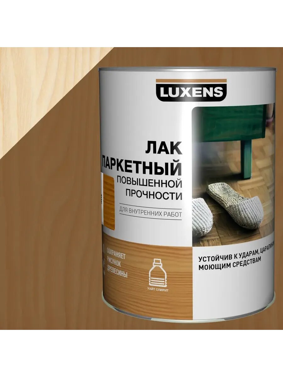 Лак паркетный полуматовый цвет дуб 0.75 л