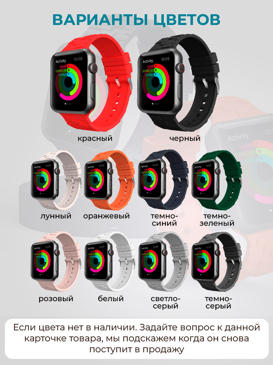 Силиконовый ремешок для Apple Watch 1-9 / SE / ULTRA (42/44/45/49 мм), оранжевый — фото 1