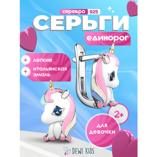 фото Серьги dewi, серебро, 925 проба, родирование, фианит, эмаль, размер 12 мм, длина 1.2 см, , розовый