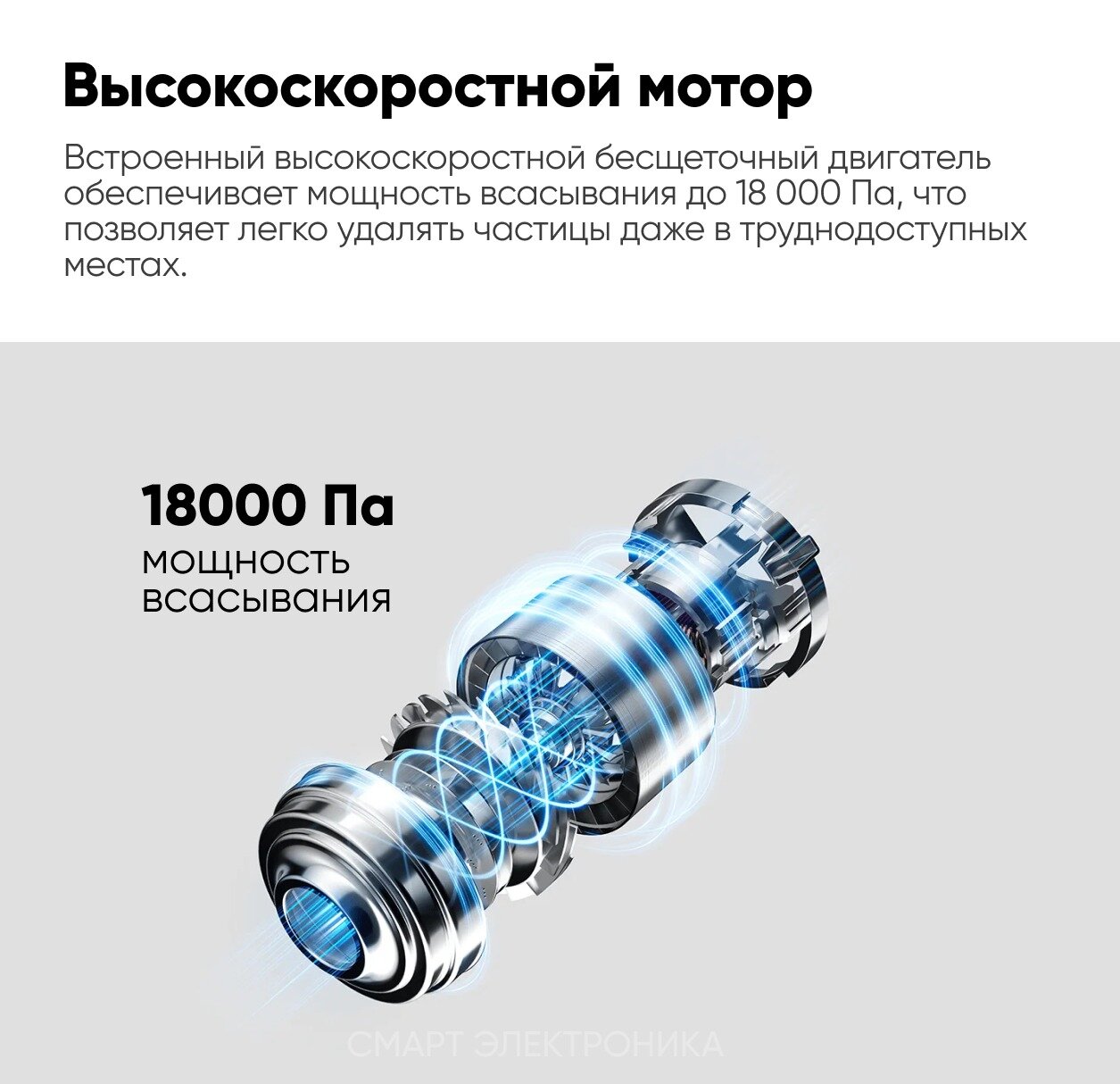 Вертикальный пылесос беспроводной Xiaomi Vacuum Cleaner G20 Lite , EU — фото 1