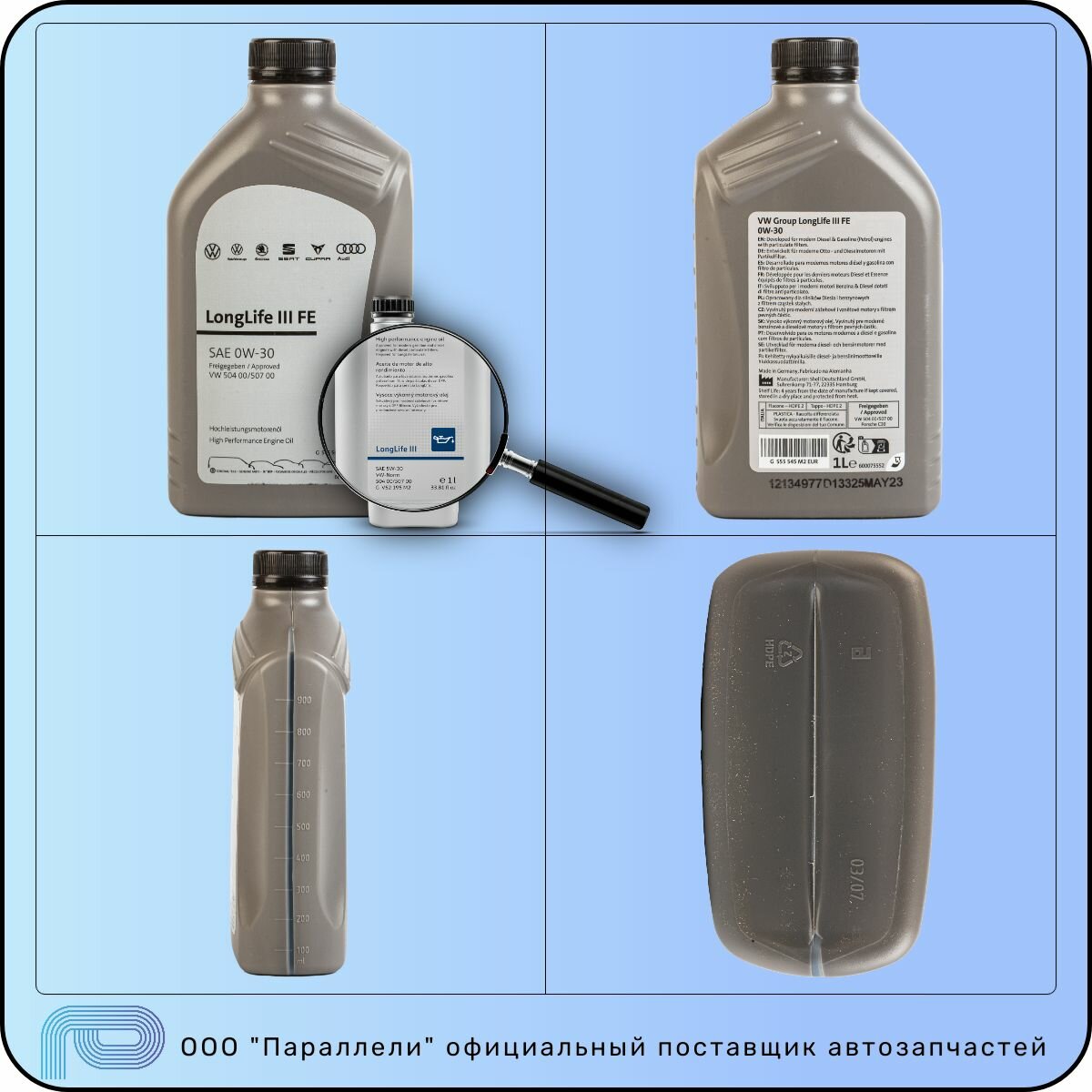 Обзор: Масло моторное синтетическое VAG Longlife III FE 0W-30 1 л