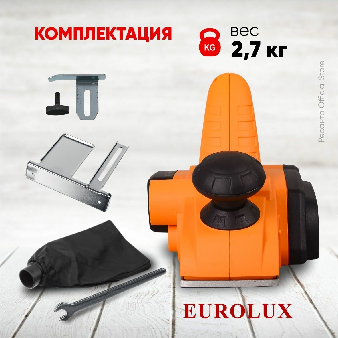 Электрорубанки Аккумуляторные Рубанок электрический Р-82/1100 Eurolux - 82мм, 1100Вт, глубина строгания до 3мм