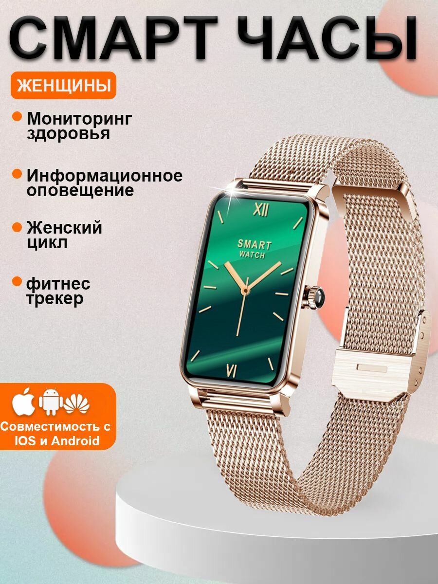 Cмарт часы женские женские наручные, фитнес-трекер, Мониторинг сердечного ритма, оксиметрия