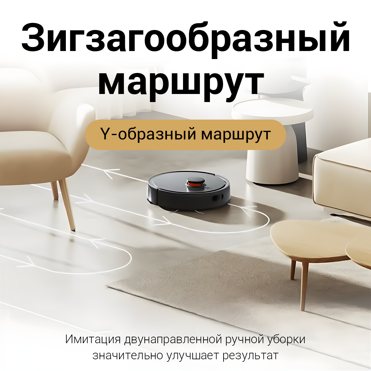 Робот пылесос Xiaomi Robot Vacuum S20 (черный) EU с влажной и сухой уборкой — фото 1