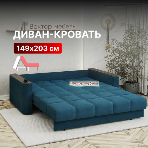 синий