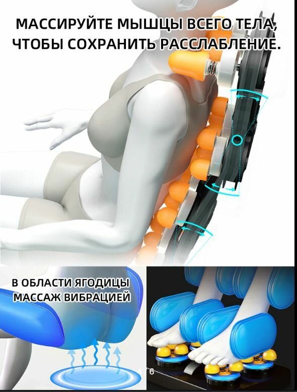 Массажные Кресла Xiaomi Массажное кресло BOOKER СХ830, с функцией прогрева и нулевой гравитацией, цвет золотой