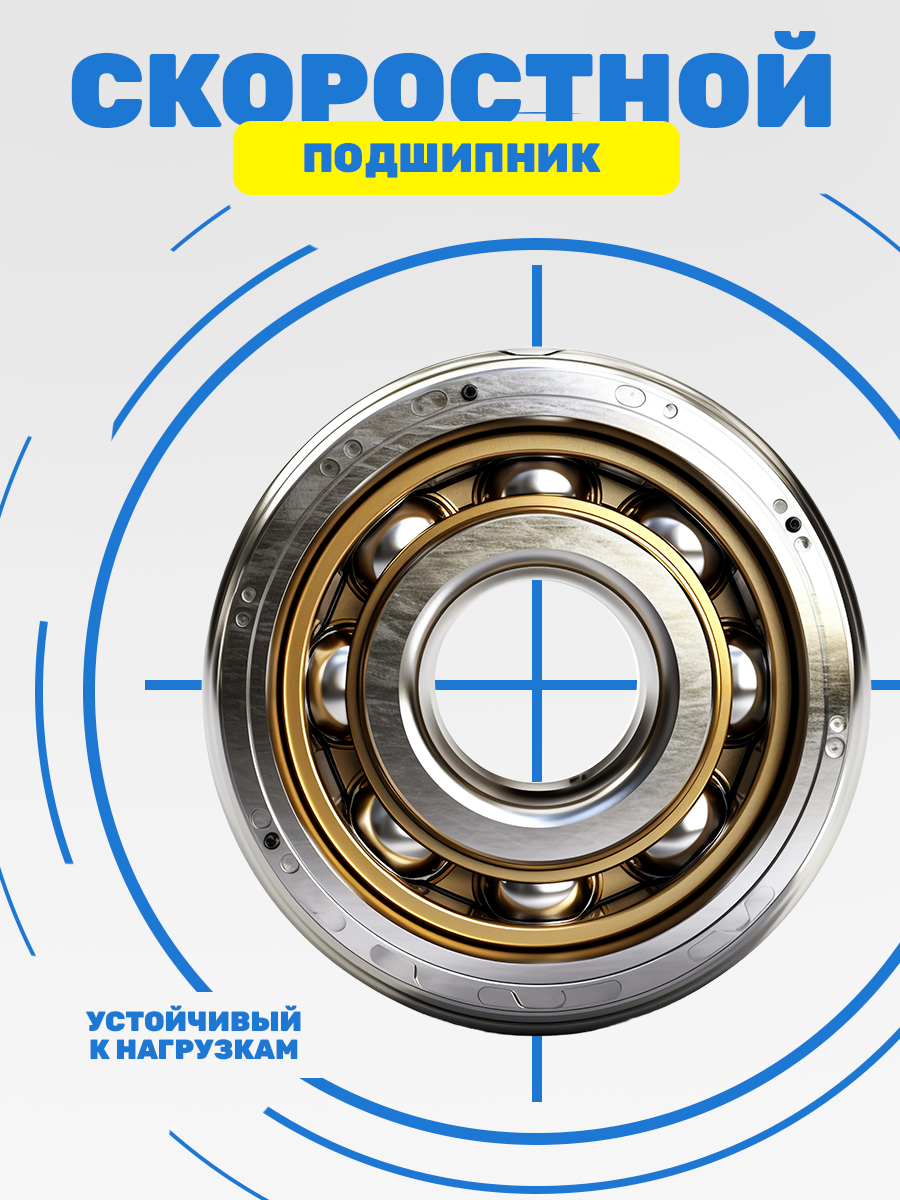 Электродвигатель для строительного электроинструмента, моторчик для шуруповёрта 21v — фото 1