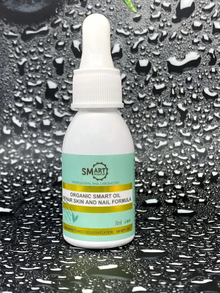Масло лечебное Smart Master Organic Oil, с монардой и витамином А, 30 мл — фото 1