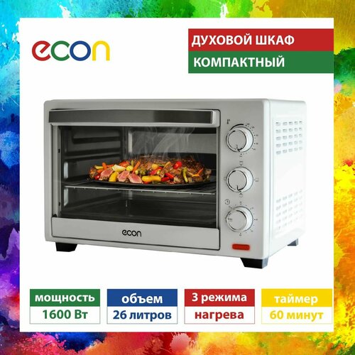 Мини печь электрическая духовка 26 л ECON ECO-G2600MO 3 режима нагрева таймер до 60 мин сигнал окончания приготовления 2 года гарантии1600 Вт 649000₽