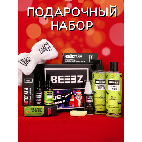 Подарочный набор для женщин, новогодний подарок