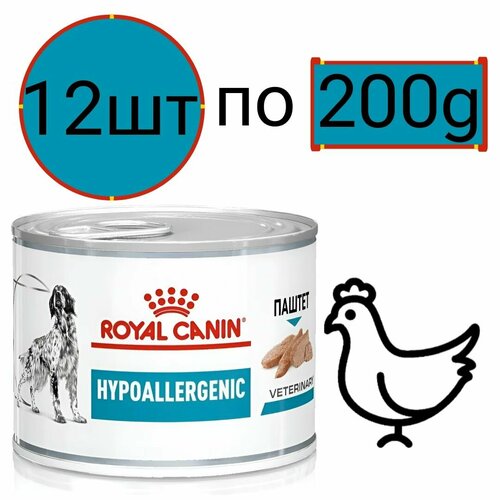 Влажный диетический корм для взрослых собак при пищевой аллергии , Royal Canin Hypoallergenic Dog паштет (12шт по 200г)