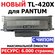 Картридж TL-420X для Pantum P3010D P3010DW P3300DN M6700DW M6800F...