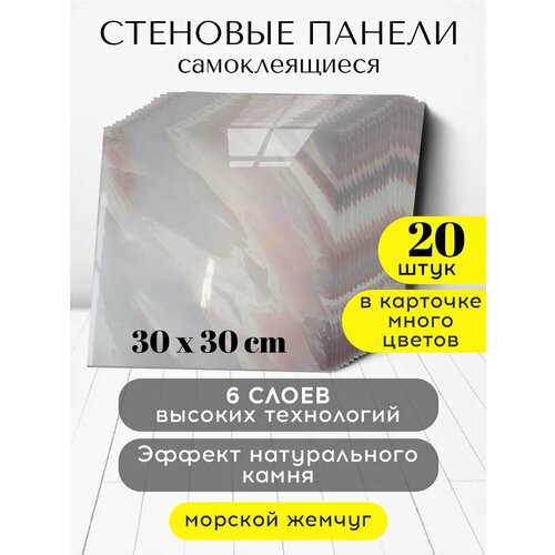 Conflate Панели стеновые самоклеящиеся декоративные 3030 см 20 шт серое дерево 1052₽