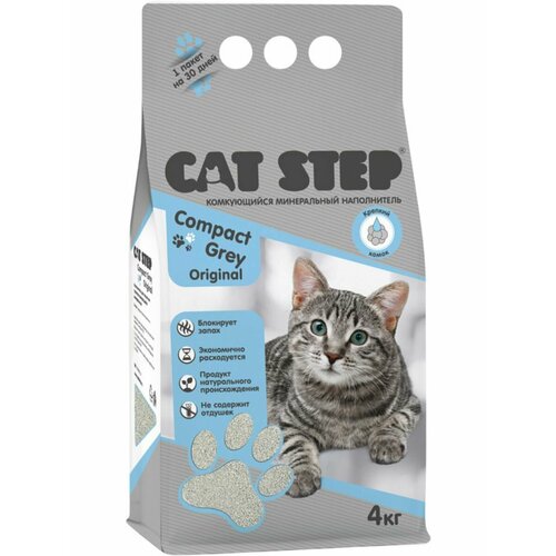 Наполнитель комкующийся минеральный Cat Step Compact Grey Original 4 кг