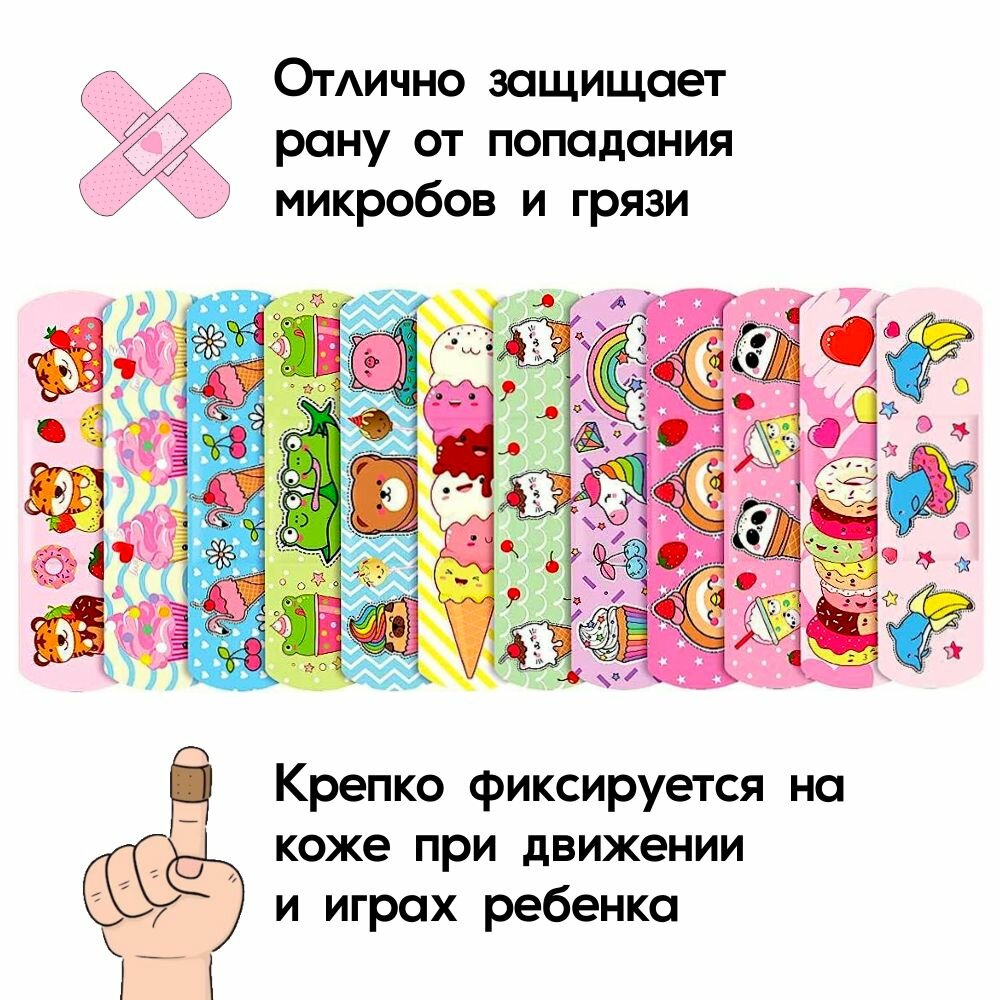 Картинки Пластырь детский бактерицидный с рисунком Сладости/Мороженое/Ягоды. Набор №12. Размер 72х19 мм, 30 штук, лейкопластырь на полимерной основе.