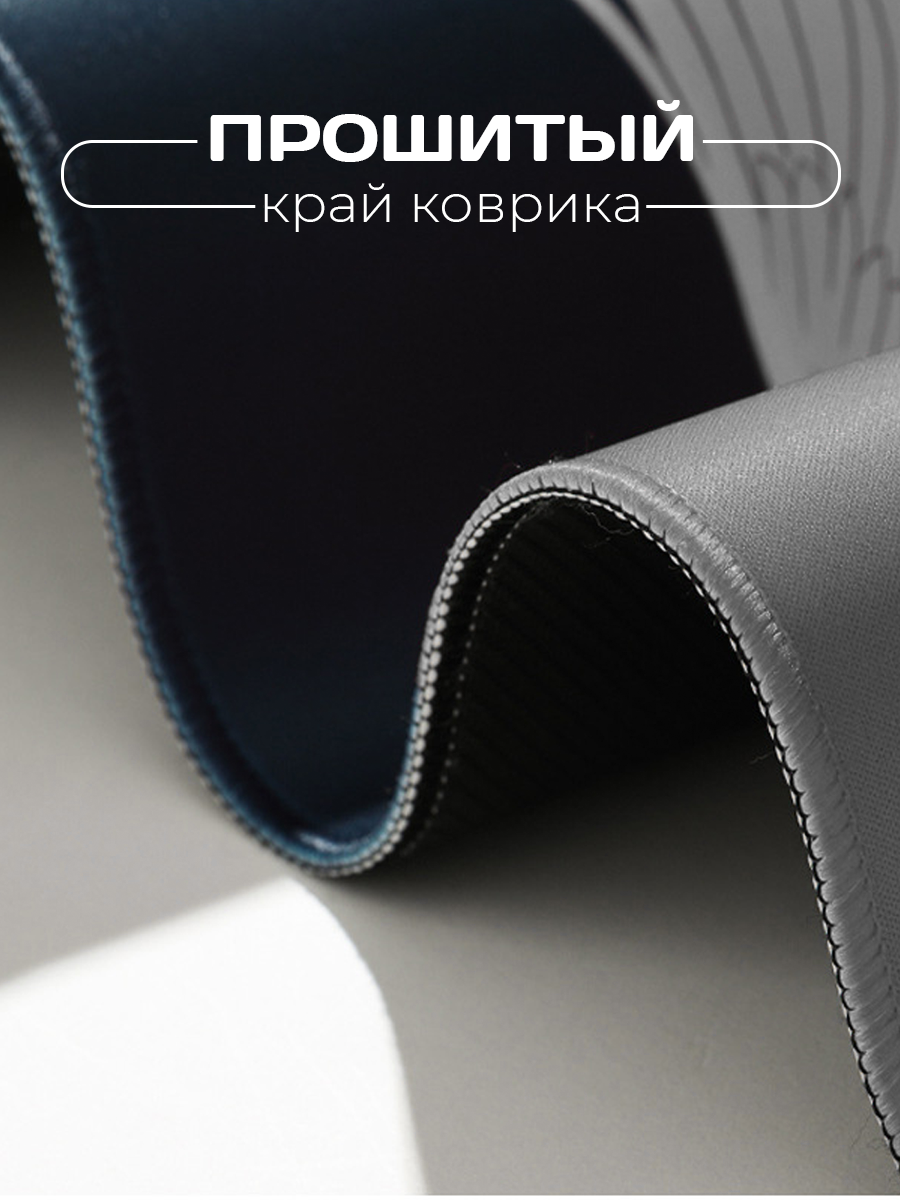 Большой коврик для мыши "Волна" (90х40 см) — фото 1