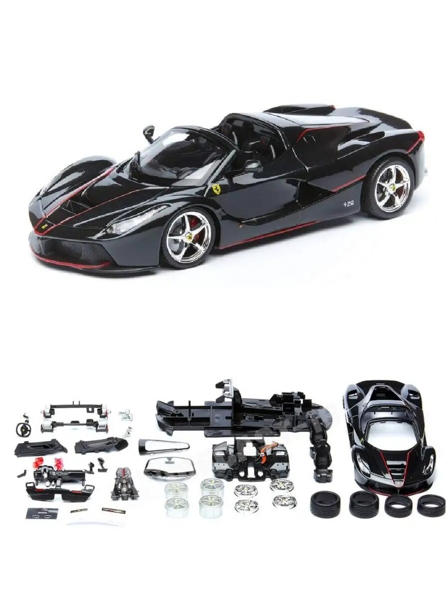 Сборная модель машинка Ferrari AL (B) - LaFerrari Aperta