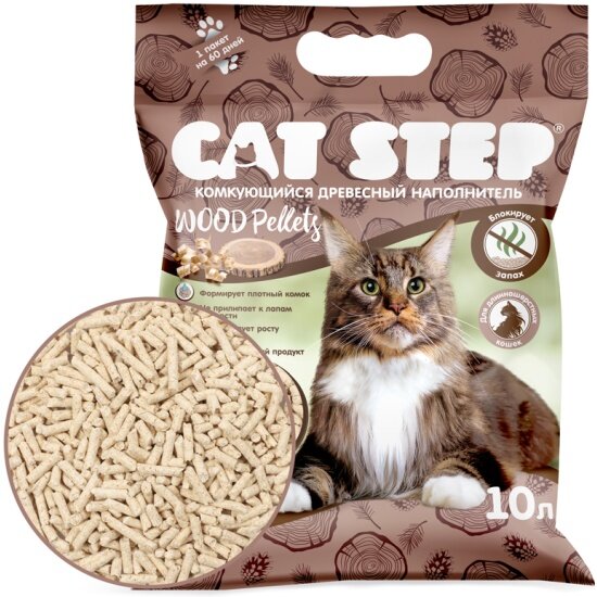 Наполнитель для кошачьих туалетов Cat Step Wood Pellets комкующийся растительный, 10 л