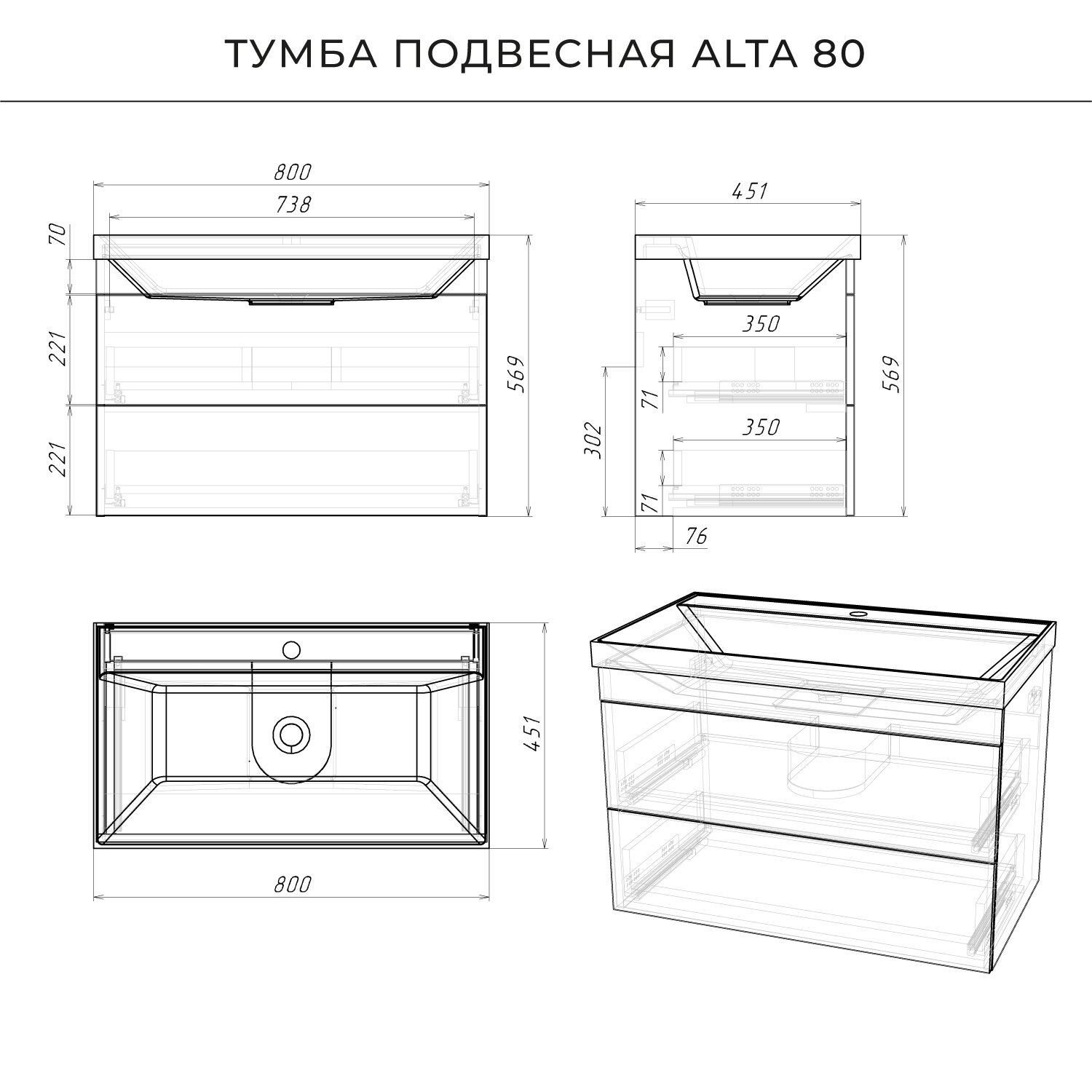 Тумба с раковиной в ванную, тумба для ванной подвесная Итана Alta 80 800х451х569 с умывальником Clarissa 80 Бетонный Камень — фото 1