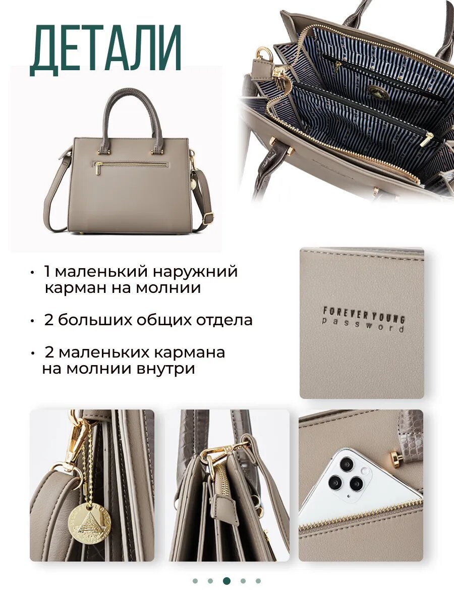 Сумка мессенджер Pierre Loues, зеленый — фото 1