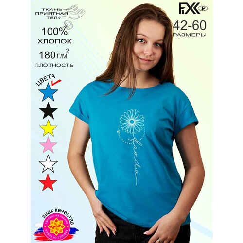 фото Футболка fixxselfixx, размер 42, бирюзовый
