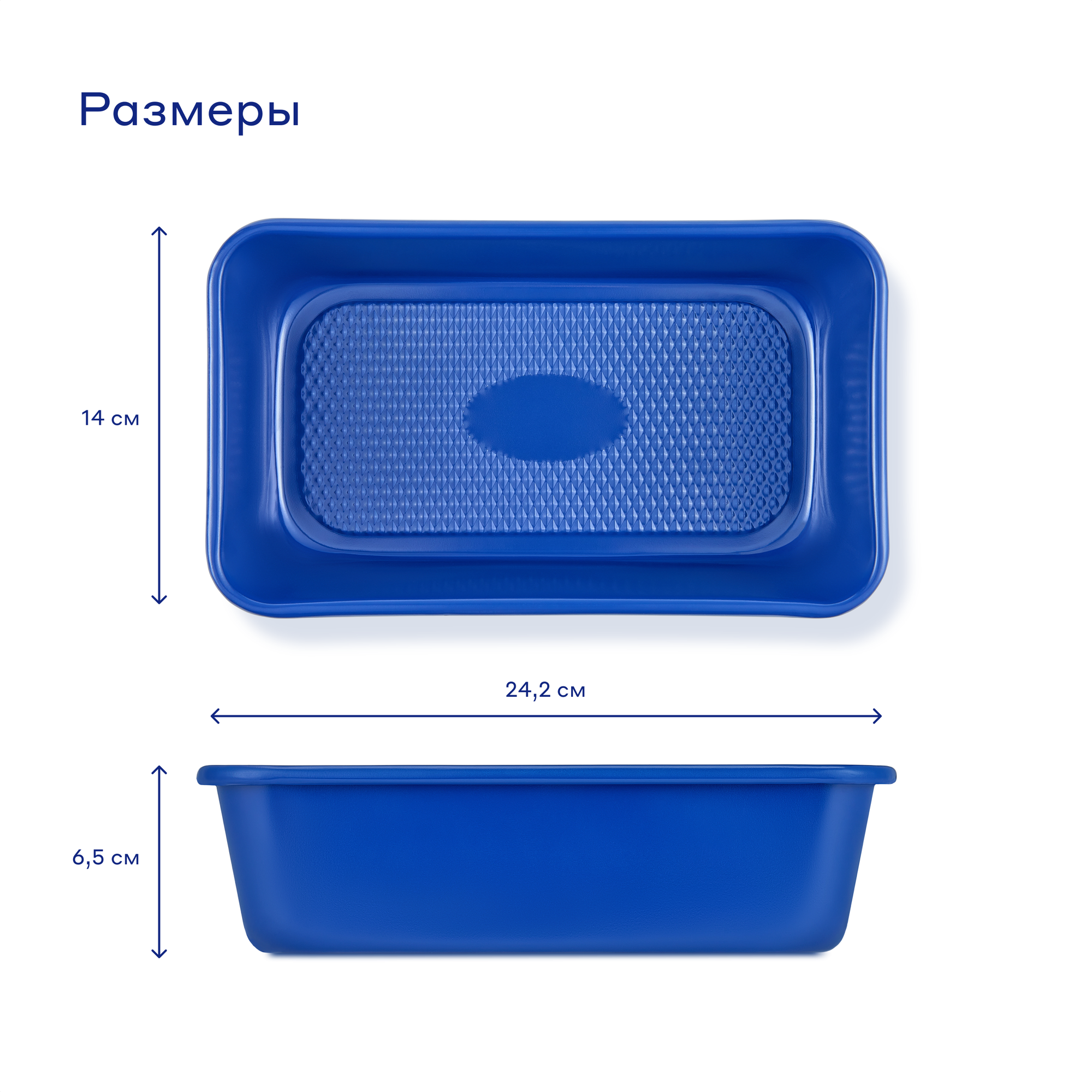 Форма из углеродистой стали для выпечки кексов и хлеба Pragma Bonbul, антипригарное покрытие ILAG 24,2x14x6,5 см, синяя — фото 1
