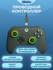 Проводной геймпад 8BitDo Ultimate C для Xbox One, Series, ПК, тем...