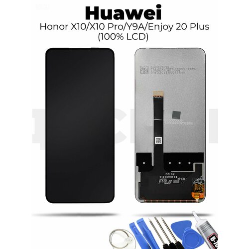 Дисплей для Huawei Honor 9/9 Premium (STF-L09/STF-AL10) в сборе с тачскрином - Черный, copy