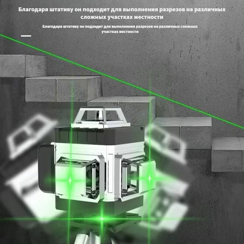 Лазерные Нивелиры Warwolf Лазерный уровень/нивелир Зеленыйлуч