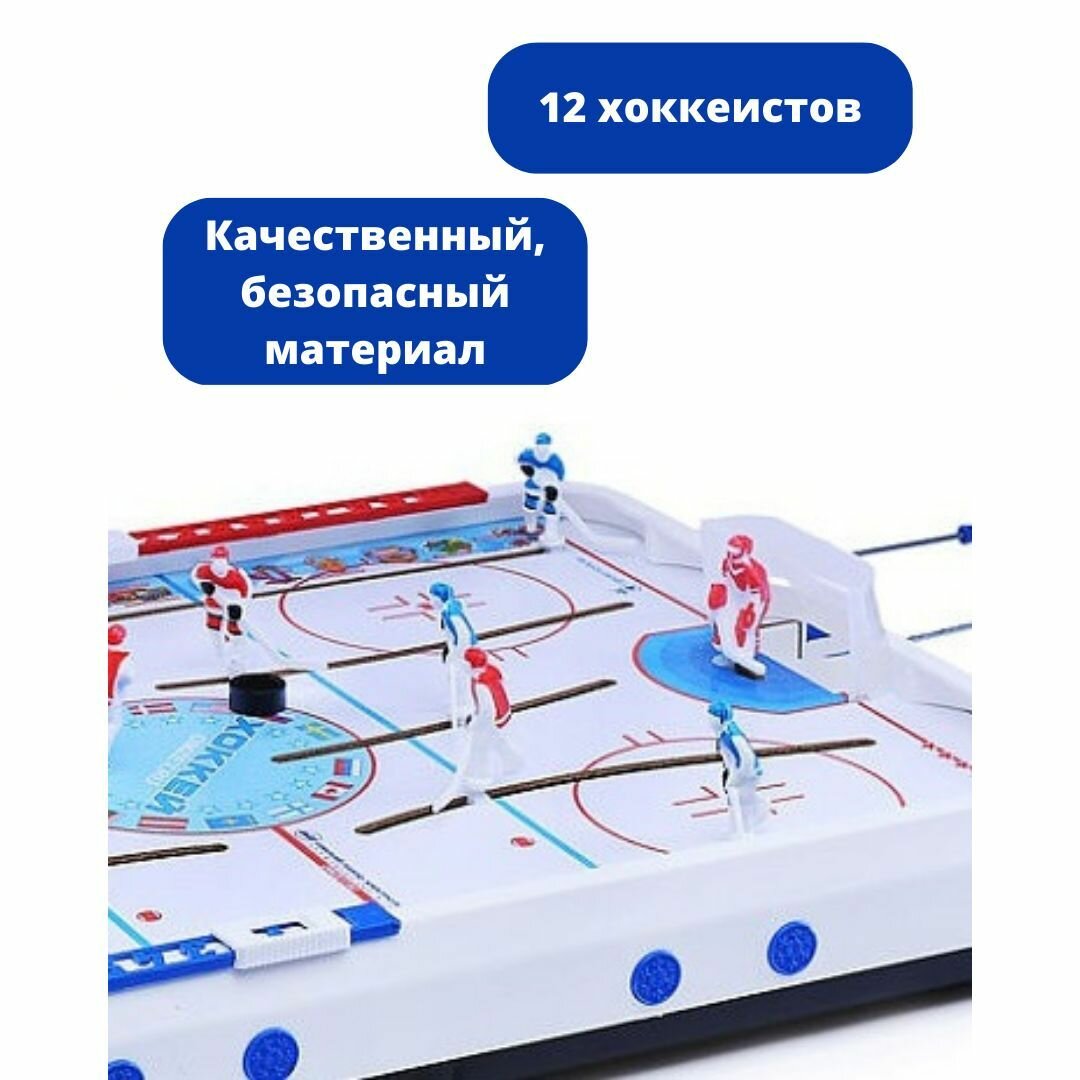Настольная игра Омский Завод Электротоваров "Хоккеймиг" (ОМ-48309)