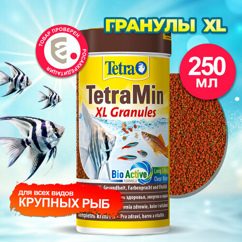 Сухой корм  для  рыб, ракообразных Tetra TetraMin XL Granules, 250 мл, 100 г
