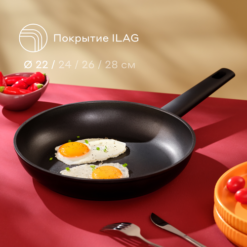 Сковорода из алюминия Pragma Ganet 22 см с антипригарным покрытием ILAG индукция 1385₽