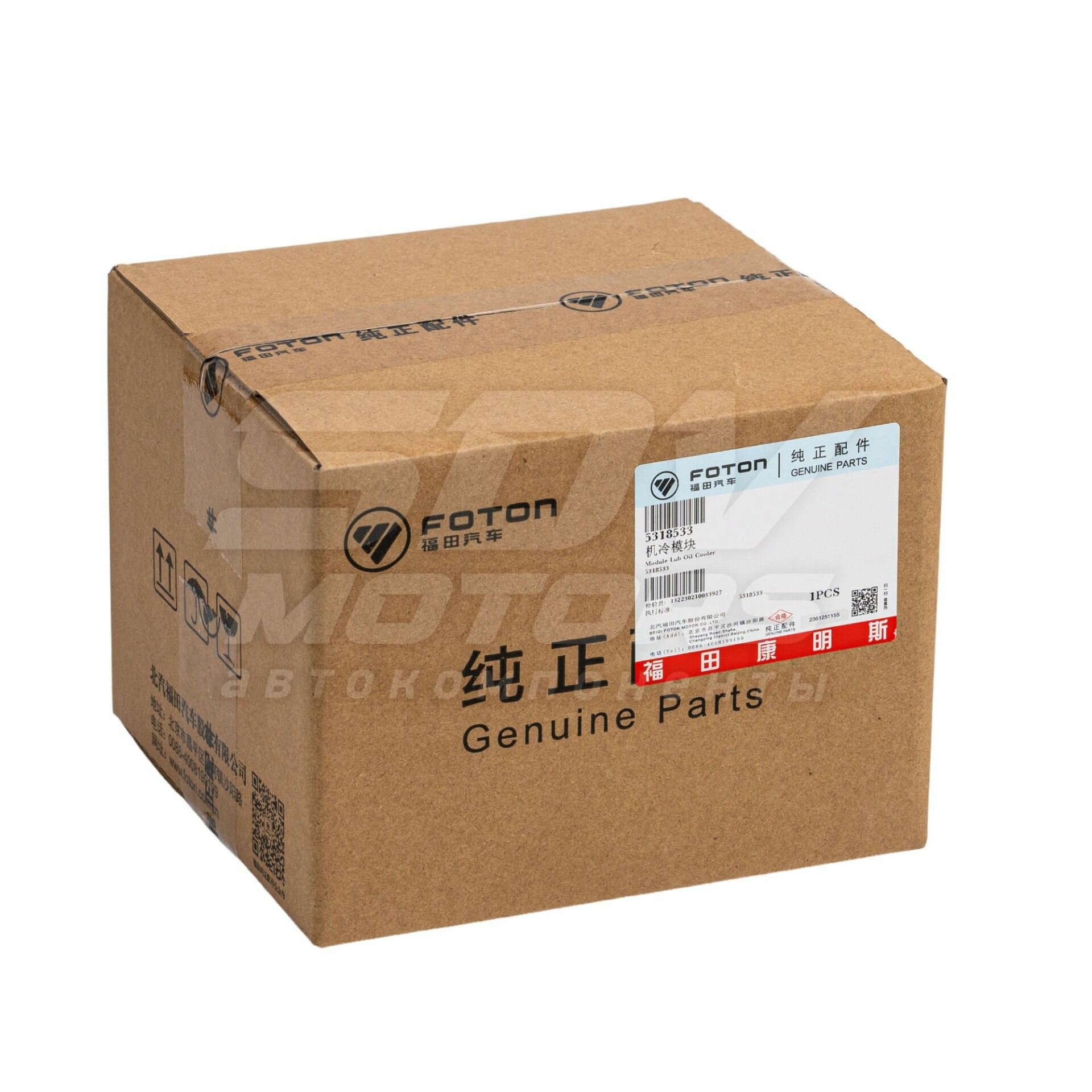 Теплообменник FOTON 5318533 для ГАЗ Газель/Next, для Cummins, 2,8, белый