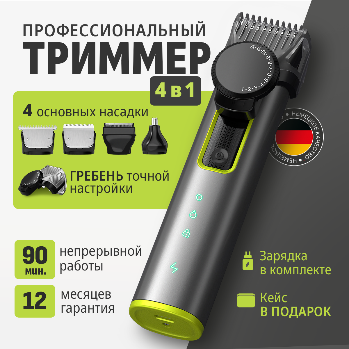 Триммер для бороды и усов, для носа и ушей, машинка для стрижки волос профессиональная