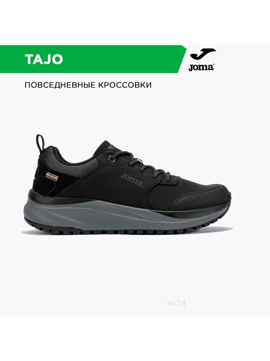 Кроссовки JOMA