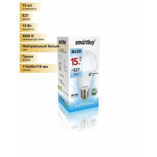 фото (15 шт.) светодиодная лампочка smartbuy лон a60 e27 15w(1200lm) 4000k 4k 119x60 sbl-a60-15-40k-e27 нейтральный белый. цоколь e27