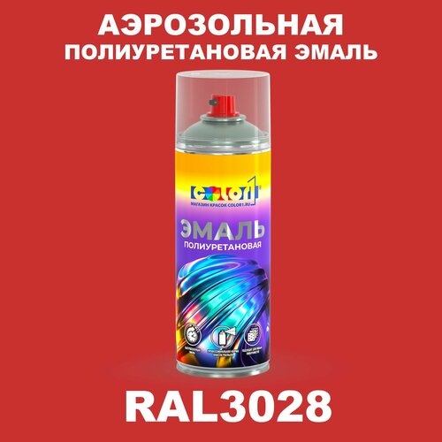фото Аэрозольная полиуретановая эмаль, спрей 520мл, цвет ral3028 красный color1