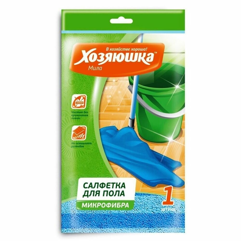 Салфетка для пола Хозяюшка микрофибра  50х60 см