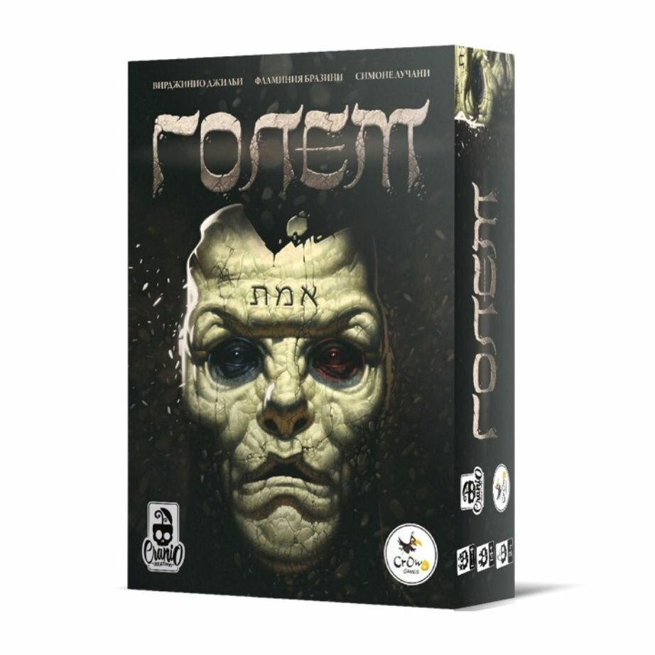 Настольная игра Crowd Games "Голем", от 14 лет, 1-4 игрока