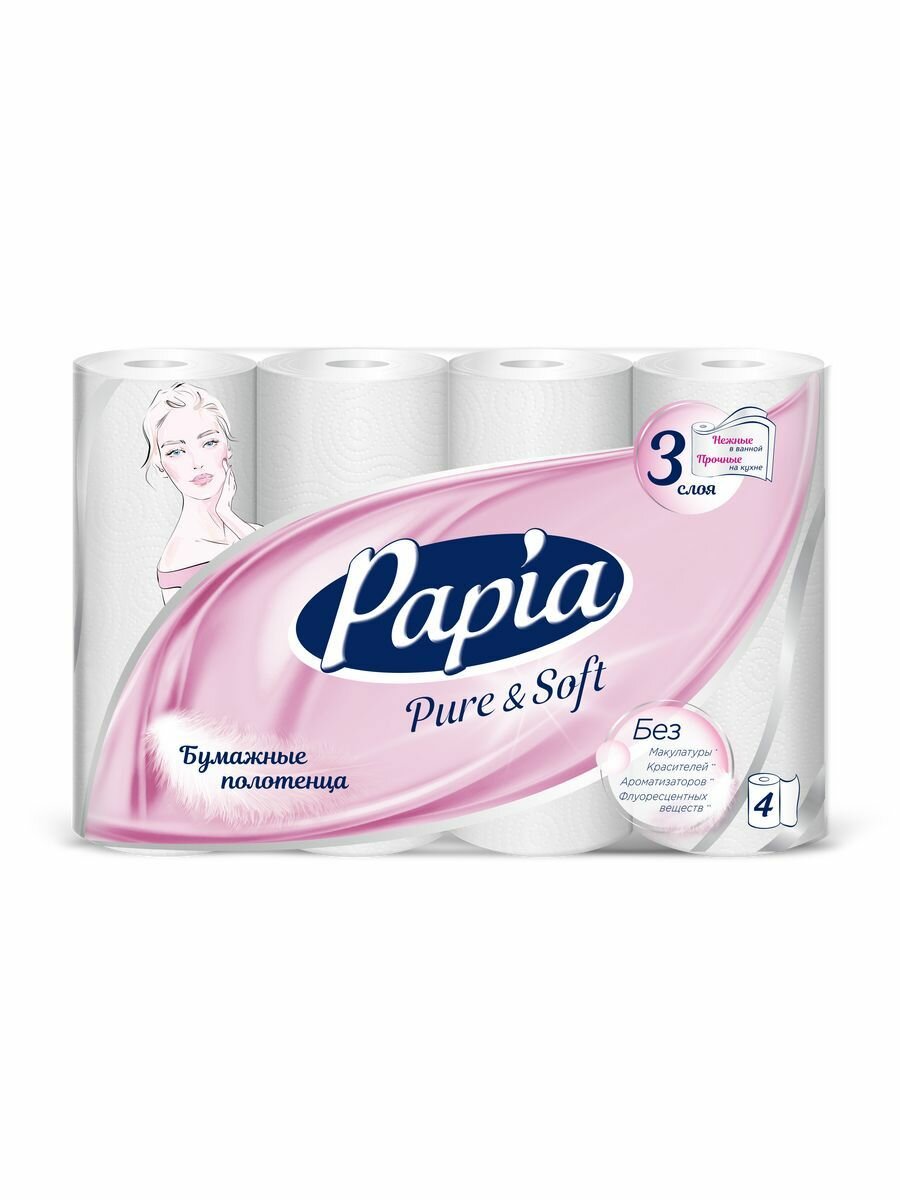 Полотенца бумажные Papia 3 слоя, 4 шт, Pure soft