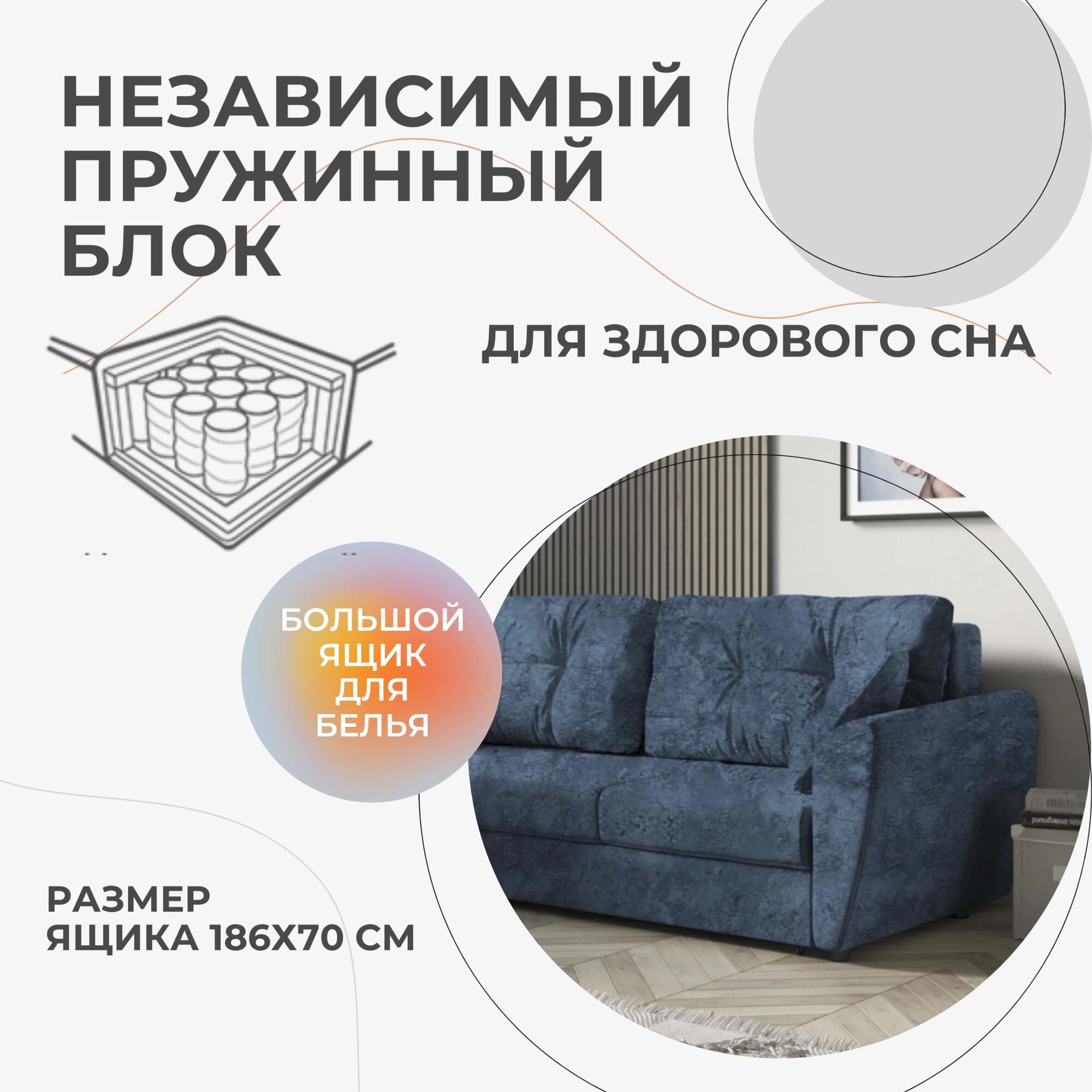 Раскладной диван-кровать Бостон, 2-х местный, велюр коричневый, независимый пружинный блок — фото 1