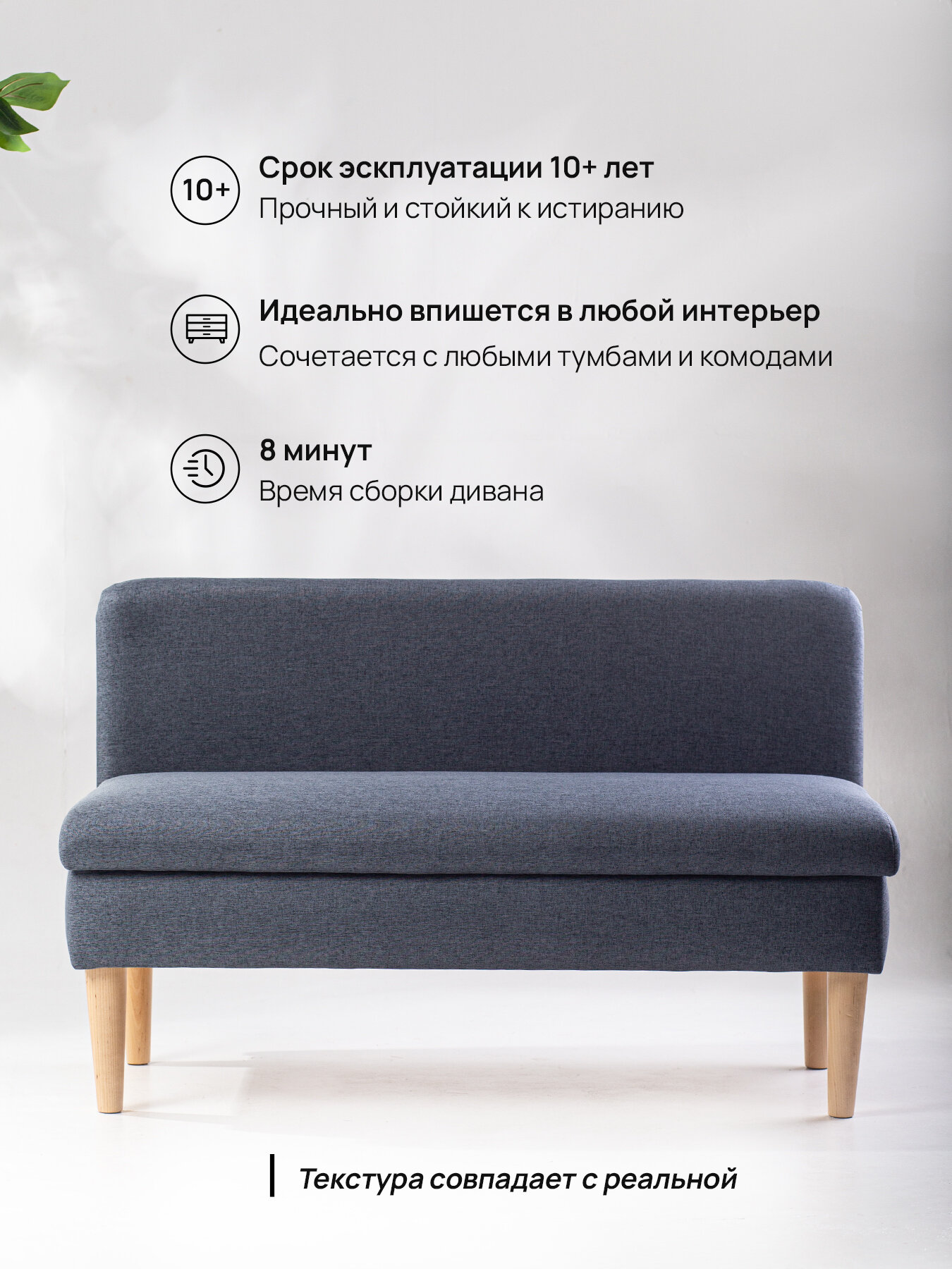 Диван с ящиком (кухню, офис, прихожую, балкон, школу, общественных пространств) рогожка графитовая (Ш110-Г50-В70 см). — фото 1