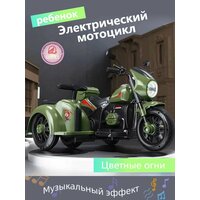 Электромобиль детский