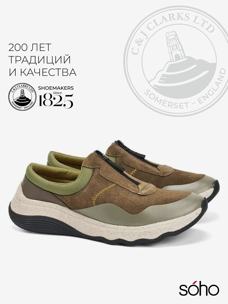 Кроссовки Clarks, полнота D, размер 6,5D UK, хаки