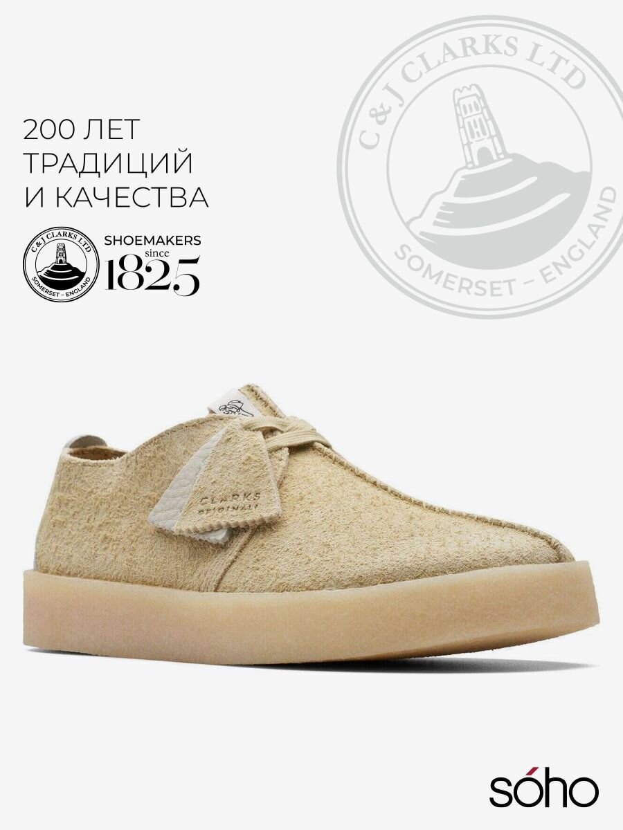 Полуботинки Clarks