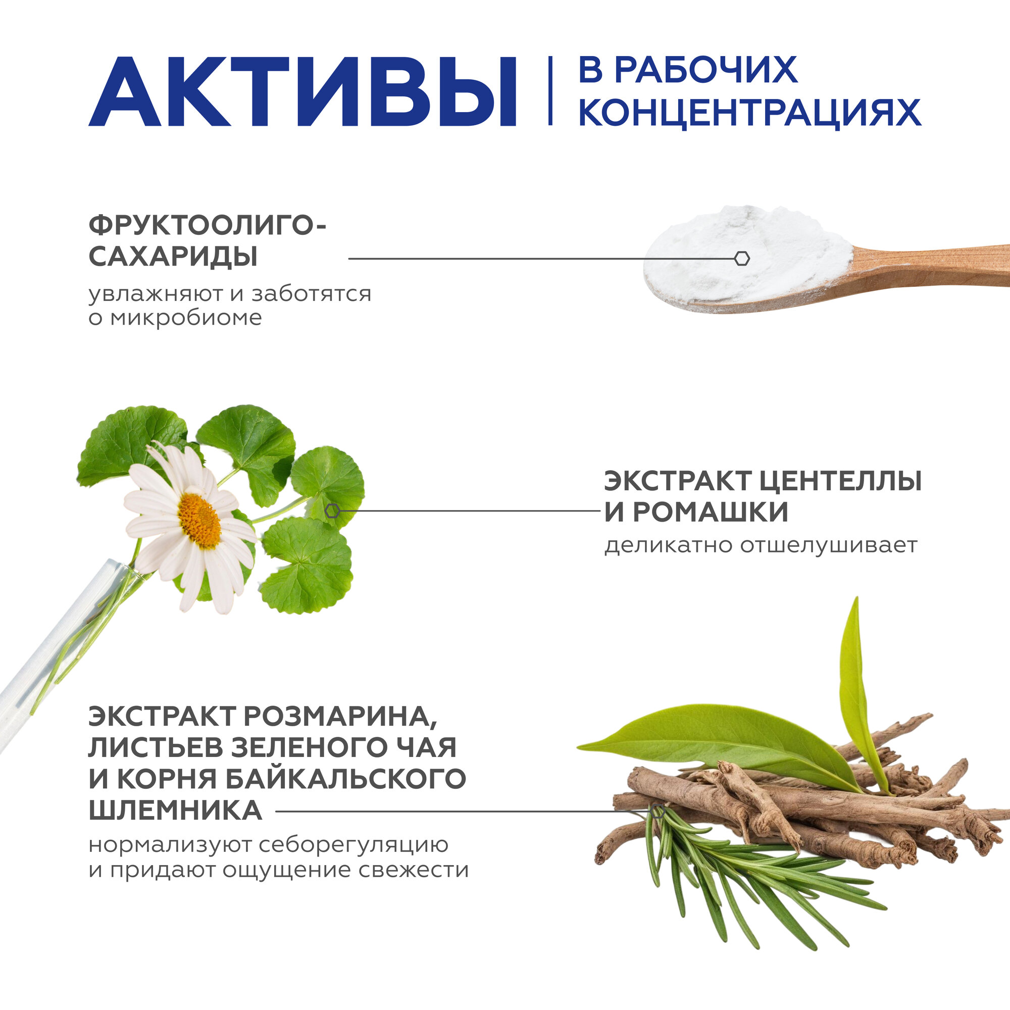 Гельтек Шампунь увлажняющий для всех типов волос Geltek Hair, 100 мл — фото 1