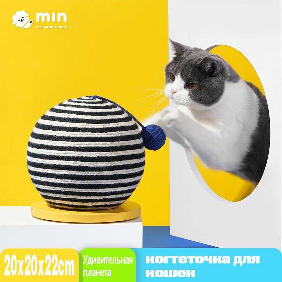 Когтеточка