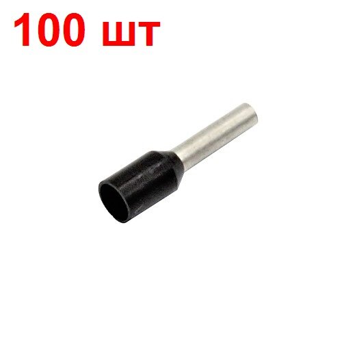 Наконечник штырьевой НШвИ 1,5-8 100 шт. втулочный черный